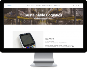 reuse-mono-image